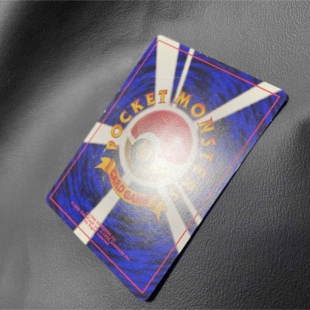 ポケモン - ポケモンカード 旧裏 拡張パック 第一弾 ハクリュウ+ ポケモン - ポケモンカード 旧裏 拡張パック 第一弾 ハクリュウ+