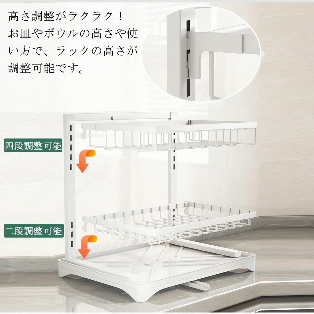 SVOHZAV 水切りラック 横置き 水切りかご 高さ調整可能 食器 錆びない  インテリア/住まい/日用品のキッチン/食器(その他)の商品写真