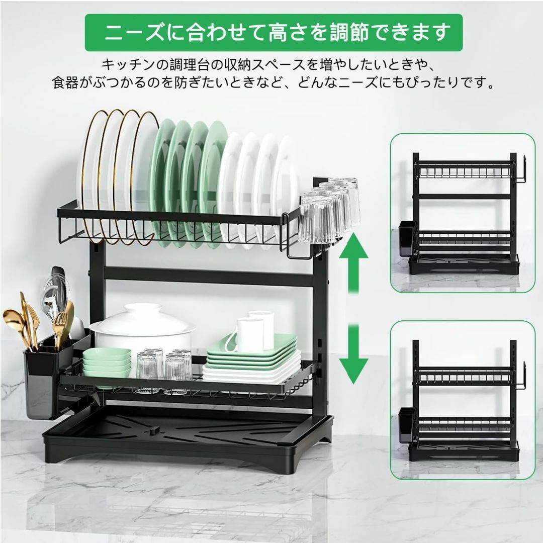 SVOHZAV 水切りラック 横置き 水切りかご 高さ調整可能 食器 錆びない  インテリア/住まい/日用品のキッチン/食器(その他)の商品写真