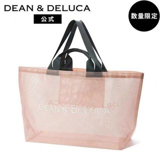 ディーンアンドデルーカ(DEAN & DELUCA)のDEAN&DELUCA　メッシュトートバッグ　ビッグサイズ（BIGスモークピンク(トートバッグ)