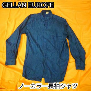 【古着美品】GELLAN EUROPE ノーカラー 長袖シャツ ギンガムチェック(シャツ)