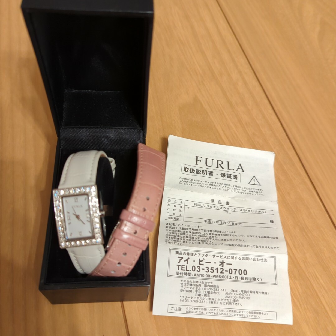 Furla(フルラ)の【極美品】フルラ　時計　ベルト2色セット　キラキラ　スクエア　大人ピンク　白 レディースのファッション小物(腕時計)の商品写真