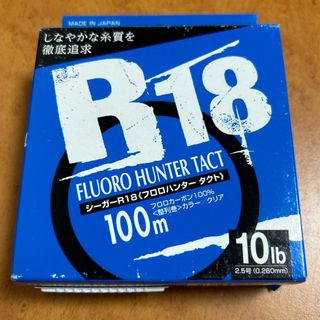 クレハ ライン シーガーR18フロロハンターTACT タクト 100m 10Lb(釣り糸/ライン)