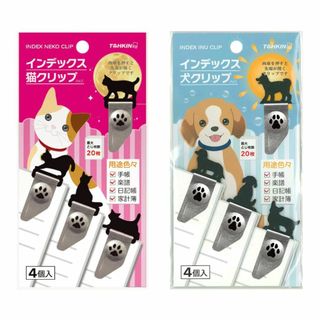 TOHKIN インデックス猫クリップ・犬クリップセット IND-NI 各1パック(その他)