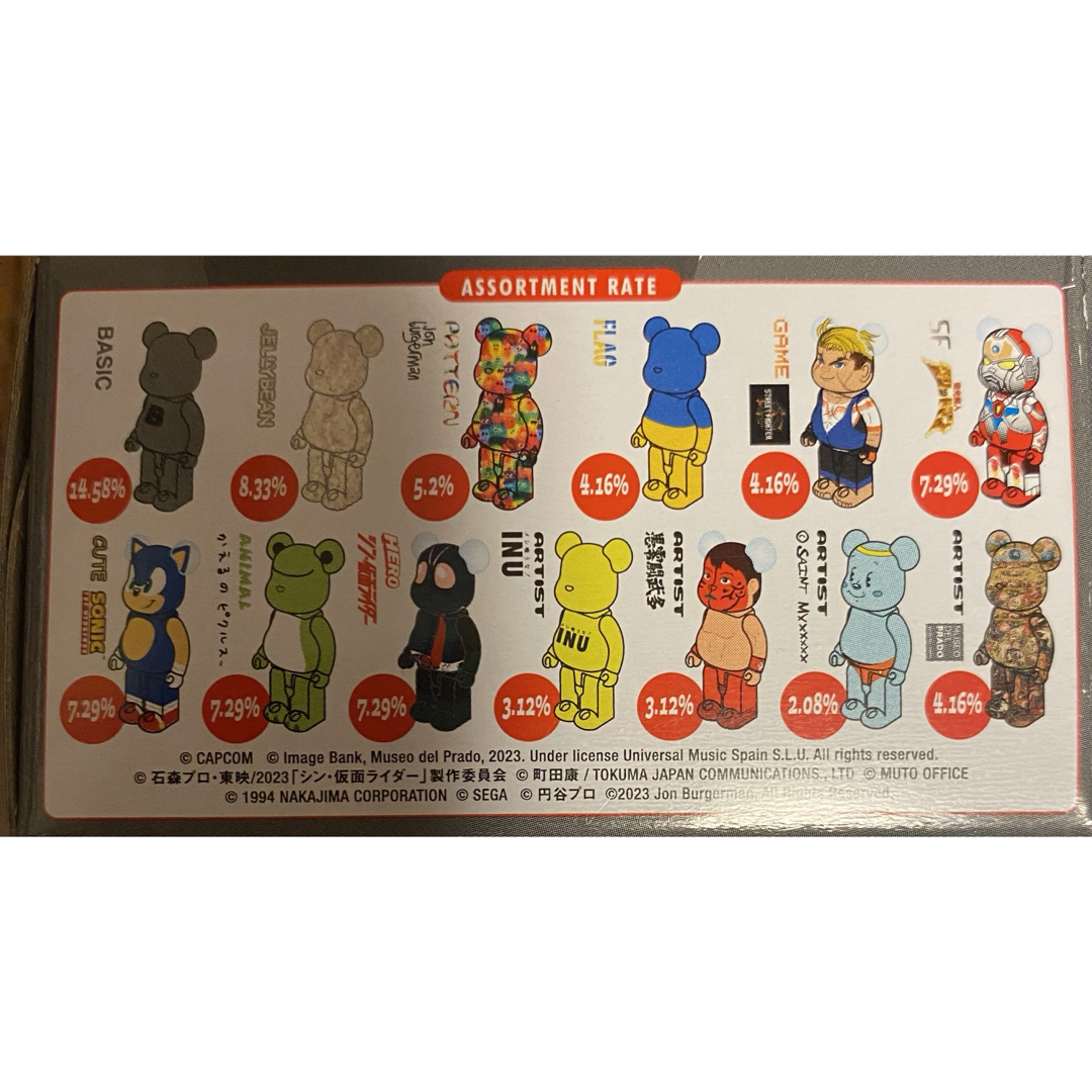 MEDICOM TOY(メディコムトイ)のBE@RBRICK SERIES46 BASIC ナイツ エンタメ/ホビーのおもちゃ/ぬいぐるみ(キャラクターグッズ)の商品写真