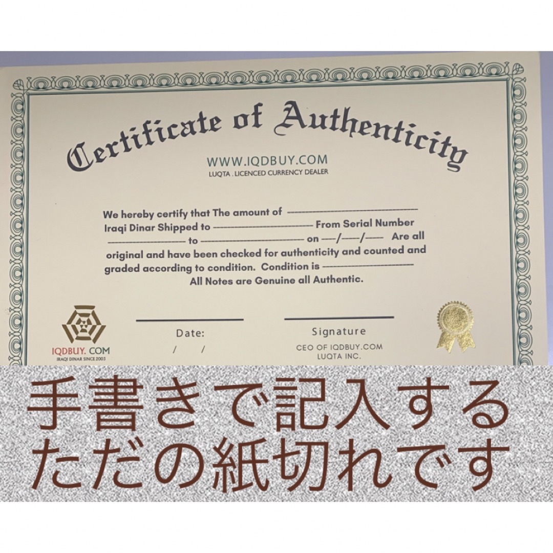 証明書付き】イラクディナール50000紙幣10枚 行き交う 証明書付き】イラクディナール50000紙幣10枚 行き交う