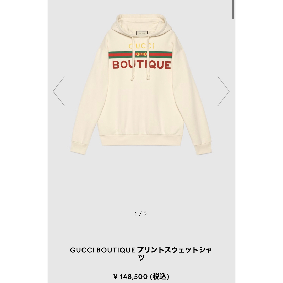 Gucci(グッチ)のGucci BOUTIQUE オーバーサイズパーカー メンズのトップス(パーカー)の商品写真