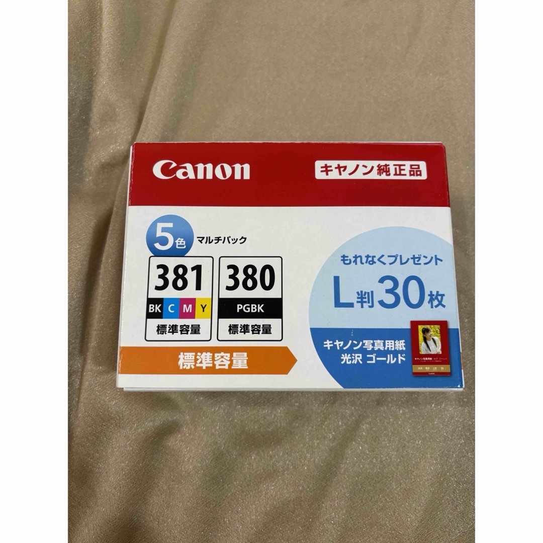 Canon(キヤノン)のキヤノン 純正インクタンク BCI-381s+380s/5MP(1コ入) インテリア/住まい/日用品のオフィス用品(その他)の商品写真