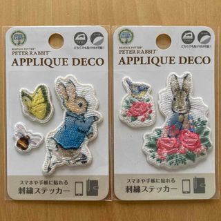 ピーターラビット(PETER RABBIT（TM）)のピーターラビット　刺繍ステッカー　2種　／ アップリケ ／ ワッペン(各種パーツ)