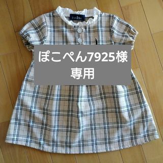 イーストボーイ(EASTBOY)のぽこぺん7925様専用　　　　　　　　　　美品・イーストボーイ ワンピース 90(ワンピース)