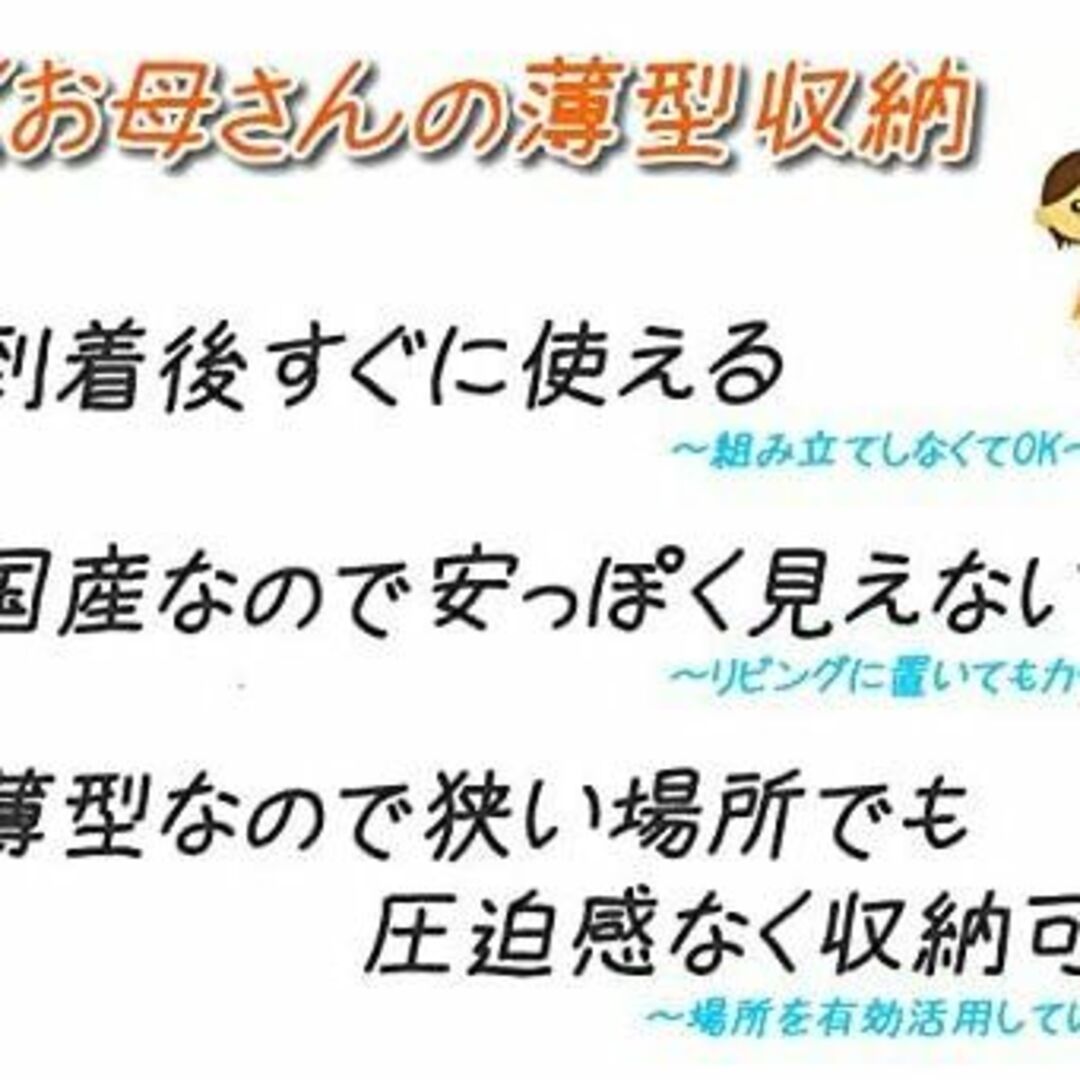 薄型チェスト 奥行30cm 幅75cm 5段 ナチュラル木目調 【日本製 完成品 インテリア/住まい/日用品のベッド/マットレス(その他)の商品写真