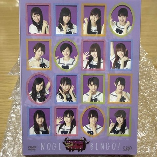ノギザカフォーティーシックス(乃木坂46)のNOGIBINGO！　DVD-BOX　初回限定版(その他)