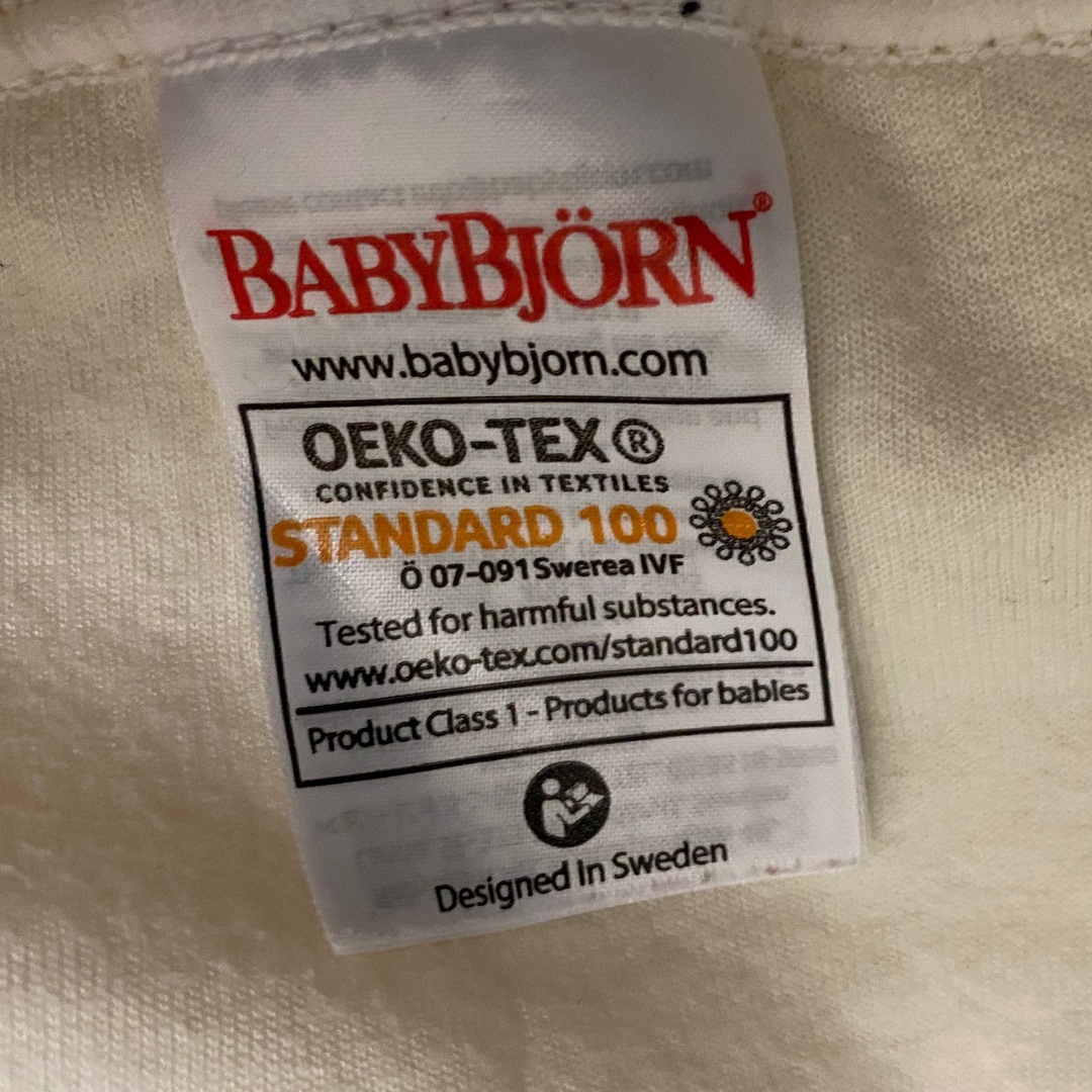 BABYBJORN(ベビービョルン)のベビーキャリアONE用 ティージングスタイ　よだれカバー キッズ/ベビー/マタニティの外出/移動用品(抱っこひも/おんぶひも)の商品写真