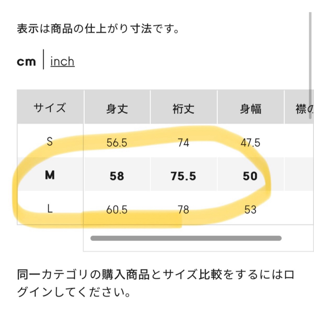 GU(ジーユー)のGU スウェットライクハイネックセーター(長袖) ワインカラー　Mサイズ レディースのトップス(ニット/セーター)の商品写真