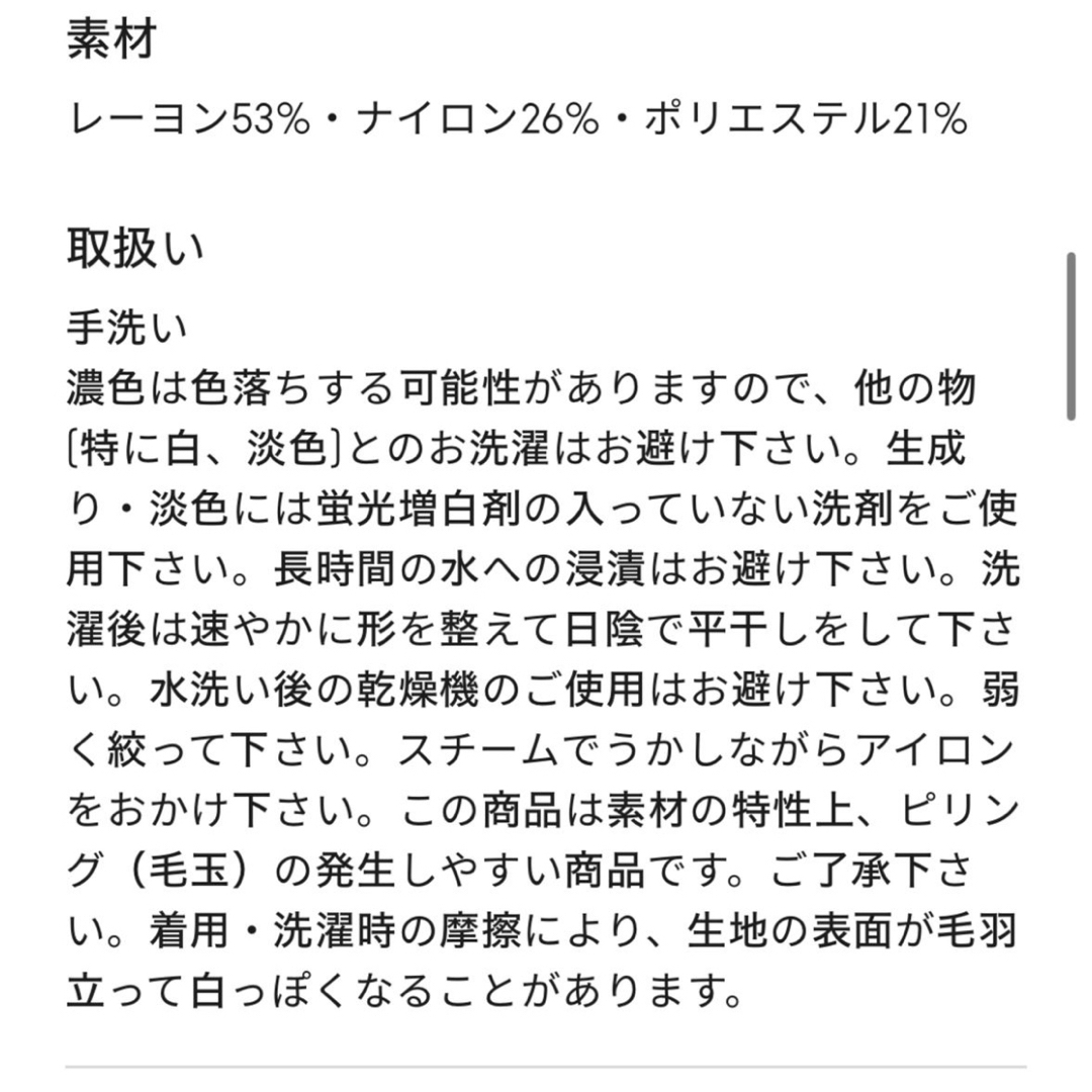 GU(ジーユー)のGU スウェットライクハイネックセーター(長袖) ワインカラー　Mサイズ レディースのトップス(ニット/セーター)の商品写真