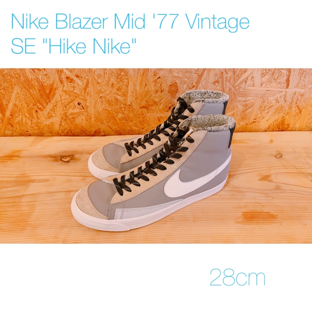 NIKE(ナイキ)のNike Blazer Mid '77 Vintage  "Hike Nike" メンズの靴/シューズ(スニーカー)の商品写真