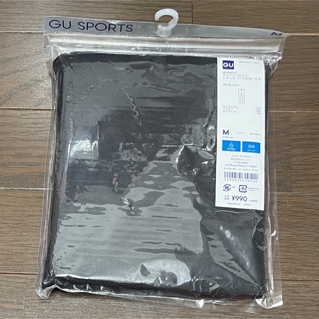 GU(ジーユー)のGU サイドシームレスレギンス レディースのレッグウェア(レギンス/スパッツ)の商品写真