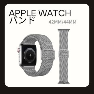 アップルウォッチ(Apple Watch)のSALEアップルウォッチバンド AppleWatch用交換ベルトスマートバンド (その他)