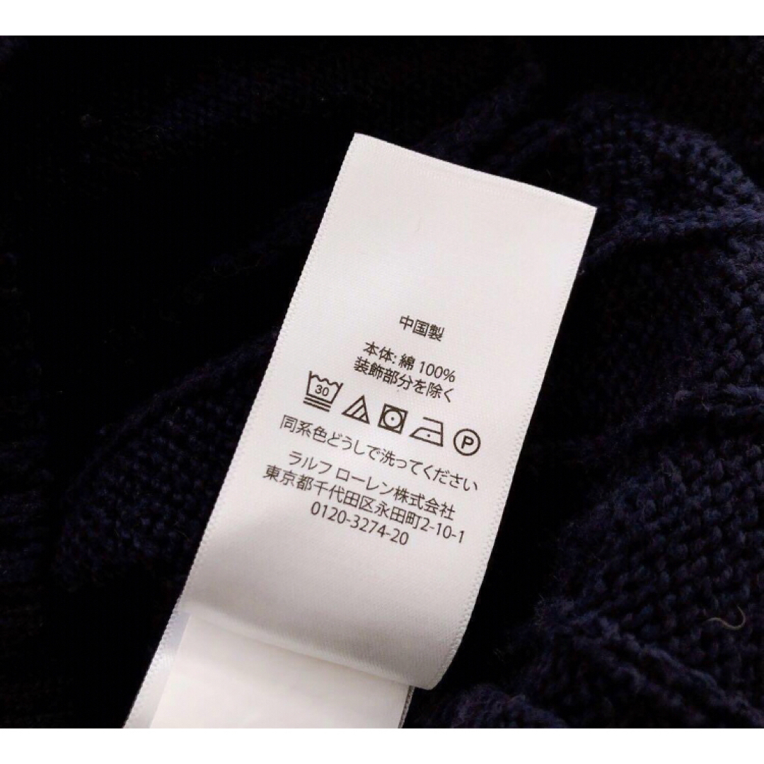 POLO RALPH LAUREN(ポロラルフローレン)のRALPH LAURENラルフローレン　フルジップ　ケーブルニット　カーディガン メンズのトップス(カーディガン)の商品写真