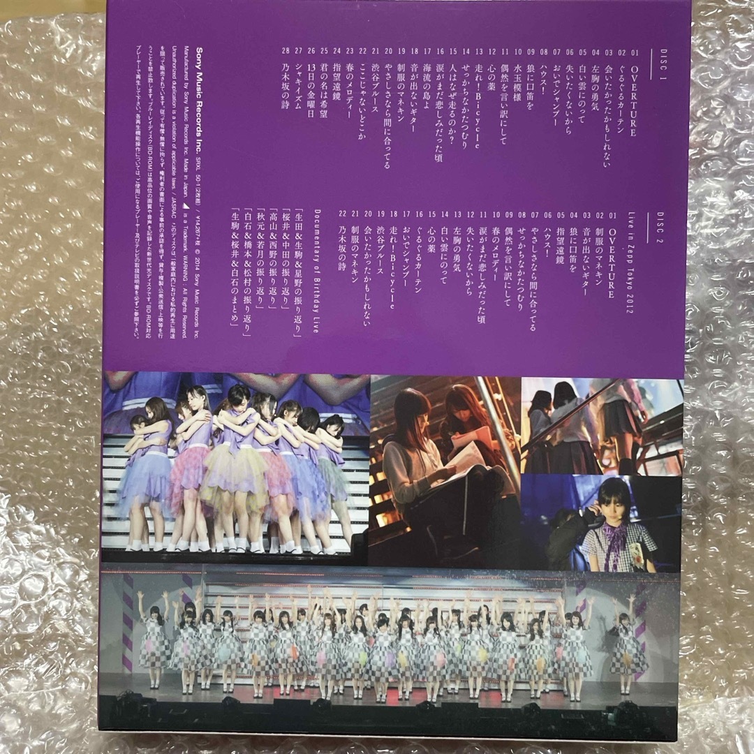 乃木坂46(ノギザカフォーティーシックス)の乃木坂46　1ST　YEAR　BIRTHDAY　LIVE　2013．2．22　M エンタメ/ホビーのDVD/ブルーレイ(ミュージック)の商品写真