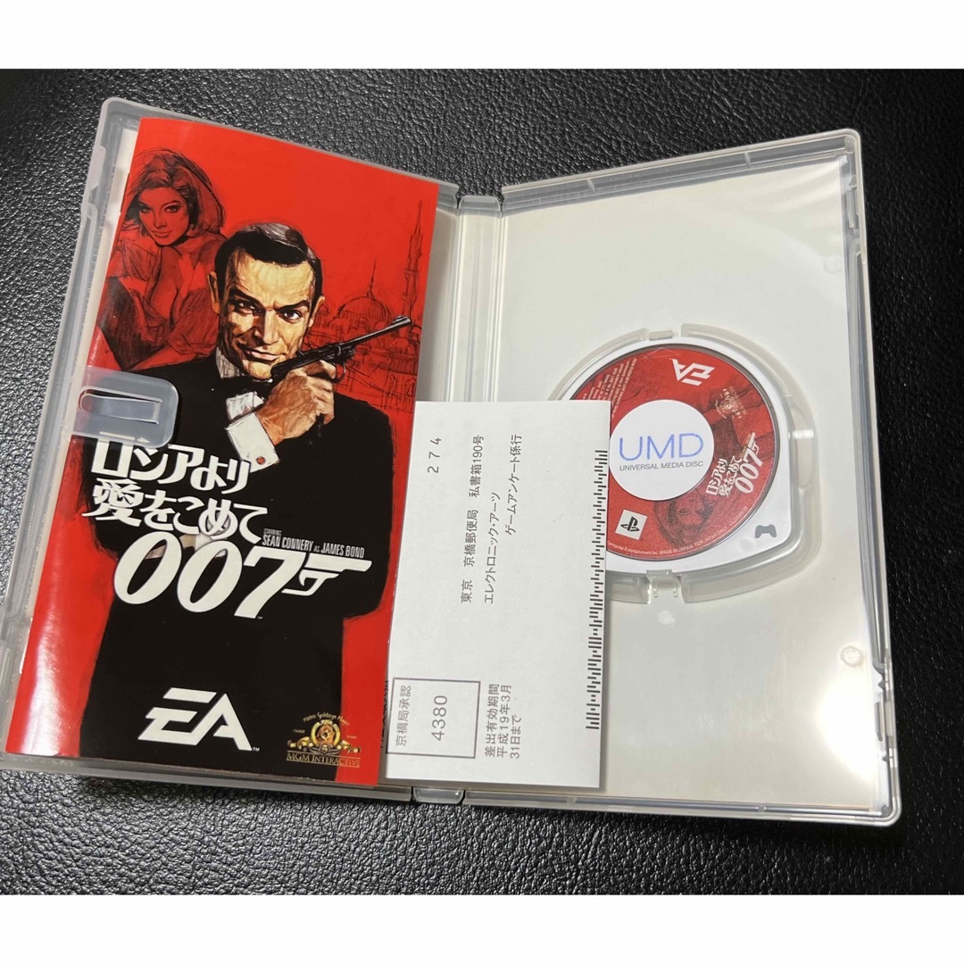 PlayStation Portable(プレイステーションポータブル)の007 ロシアより愛をこめて　PSPソフト エンタメ/ホビーのゲームソフト/ゲーム機本体(携帯用ゲームソフト)の商品写真