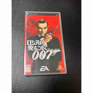 プレイステーションポータブル(PlayStation Portable)の007 ロシアより愛をこめて　PSPソフト(携帯用ゲームソフト)