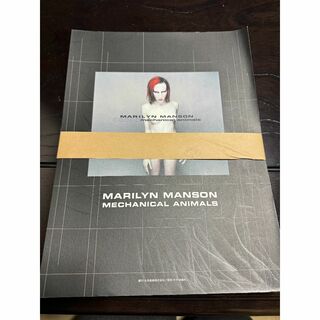 マリリンマンソン メカニカルアニマルズ スコア Marilyn Manson(その他)