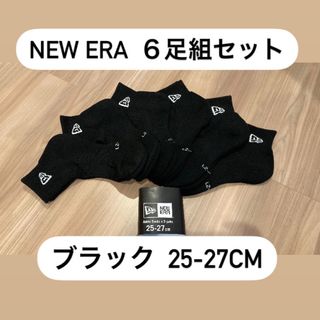 ニューエラ(NEWERA) 6足組 アンクルソックス 靴下(ソックス)