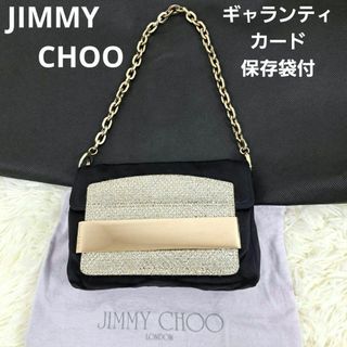 ジミーチュウ(JIMMY CHOO)のJIMMY CHOO ハンドバッグ ゴールドチェーン ギャランティ 保存袋(クラッチバッグ)