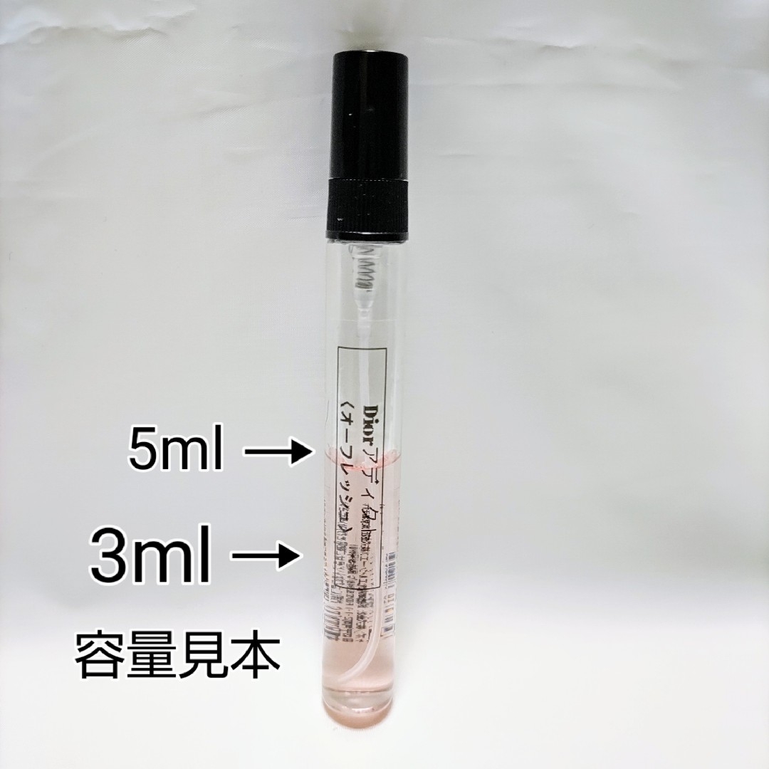 Christian Dior(クリスチャンディオール)のディオール  Dior  アディクト オーフレッシュ  オードゥトワレ 3ml コスメ/美容の香水(香水(女性用))の商品写真