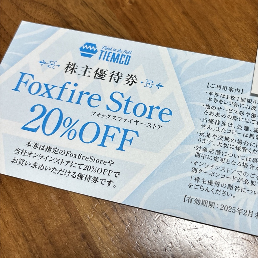 Foxfire(フォックスファイヤー)のティムコ株主優待券　フォックスファイヤー チケットの優待券/割引券(ショッピング)の商品写真