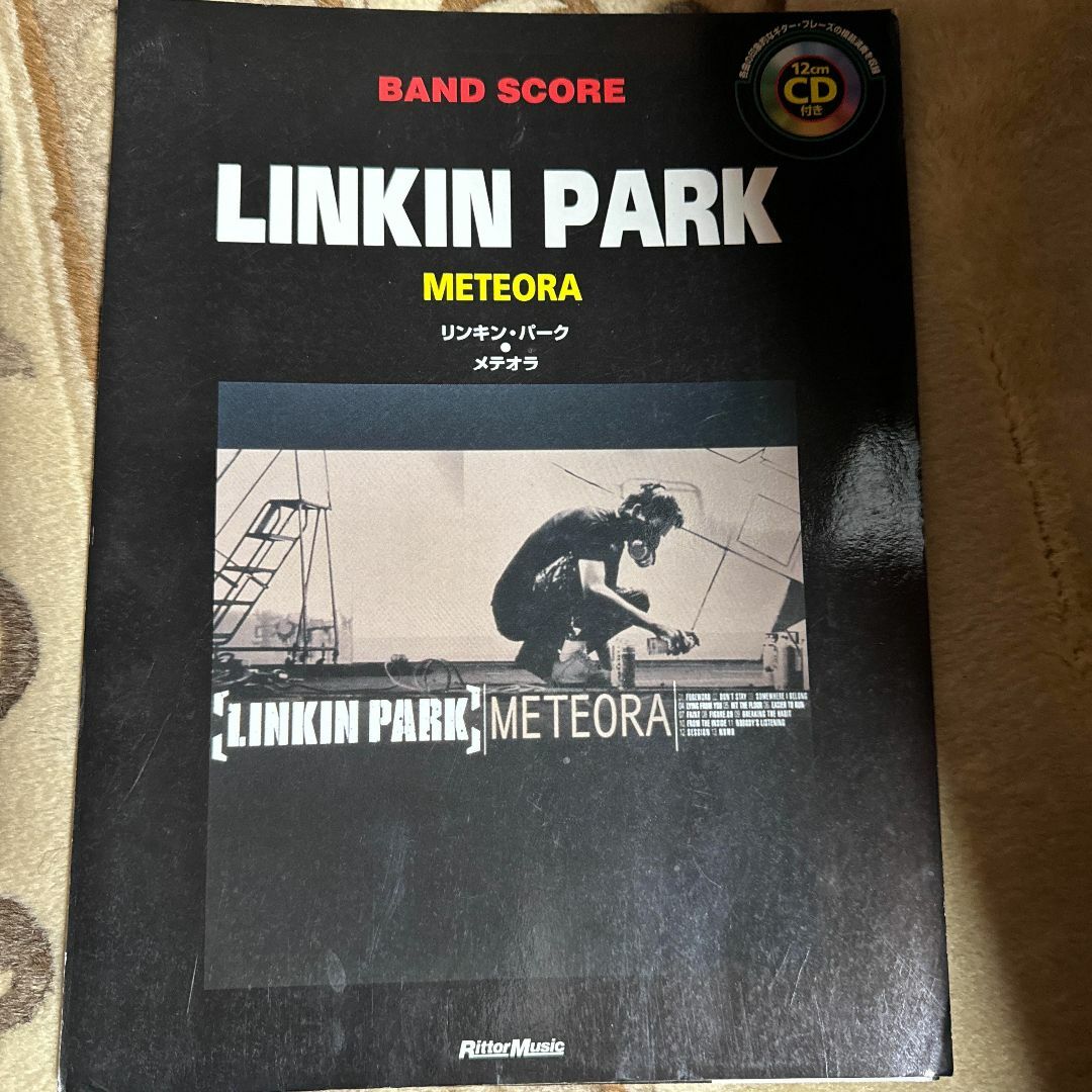 リンキン・パーク メテオラ　バンドスコア LINKIN PARK 楽器のスコア/楽譜(その他)の商品写真