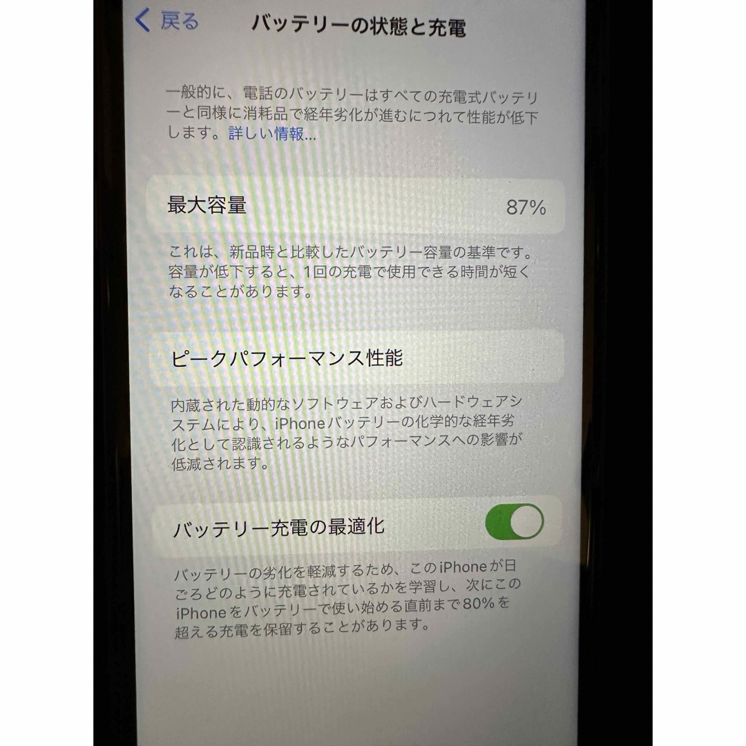 Apple(アップル)のアップル iPhoneSE 第3世代 64GB レッド スマホ/家電/カメラのスマートフォン/携帯電話(スマートフォン本体)の商品写真