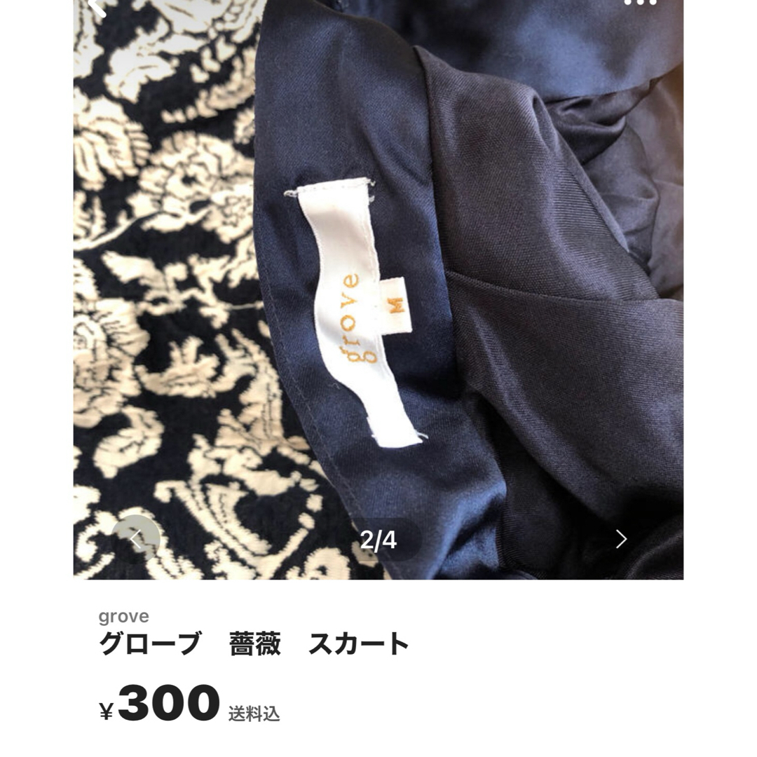 ZARA(ザラ)のレディース　特別　おまとめセット③ レディースのスカート(ミニスカート)の商品写真
