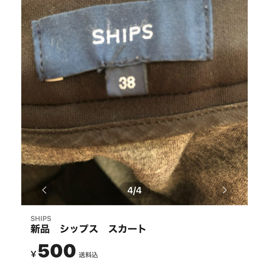 ZARA(ザラ)のレディース　特別　おまとめセット③ レディースのスカート(ミニスカート)の商品写真