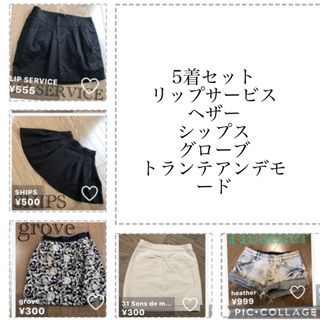 ザラ(ZARA)のレディース　特別　おまとめセット③(ミニスカート)