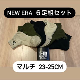 ニューエラ(NEWERA) 6足組 アンクルソックス 靴下(ソックス)