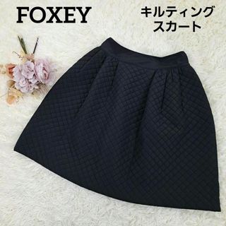 フォクシー(FOXEY) スカートの通販 4,000点以上 | フォクシーの