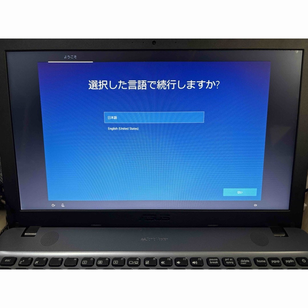 ASUS ノートパソコン F541UA-GO1435TS