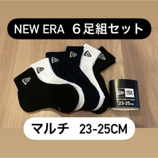 ニューエラ(NEWERA) 6足組 アンクルソックス 靴下(ソックス)