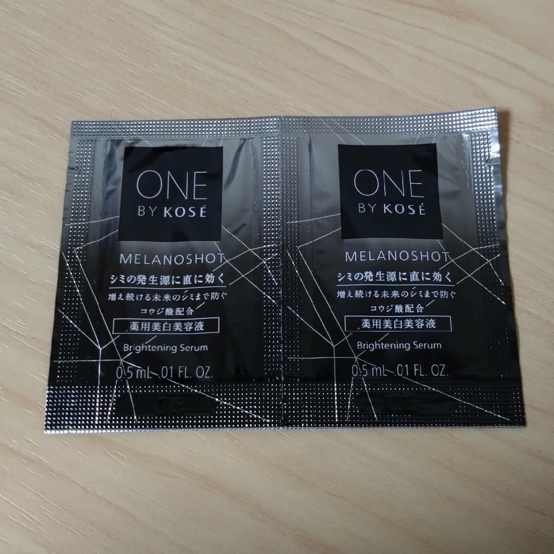 ONE BY KOSE（KOSE）(ワンバイコーセー)のONE BY KOSE メラノショット W ミニサイズ(10ml) コスメ/美容のスキンケア/基礎化粧品(美容液)の商品写真