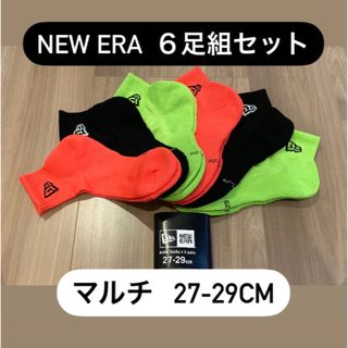 ニューエラ(NEWERA) 6足組 アンクルソックス 靴下(ソックス)