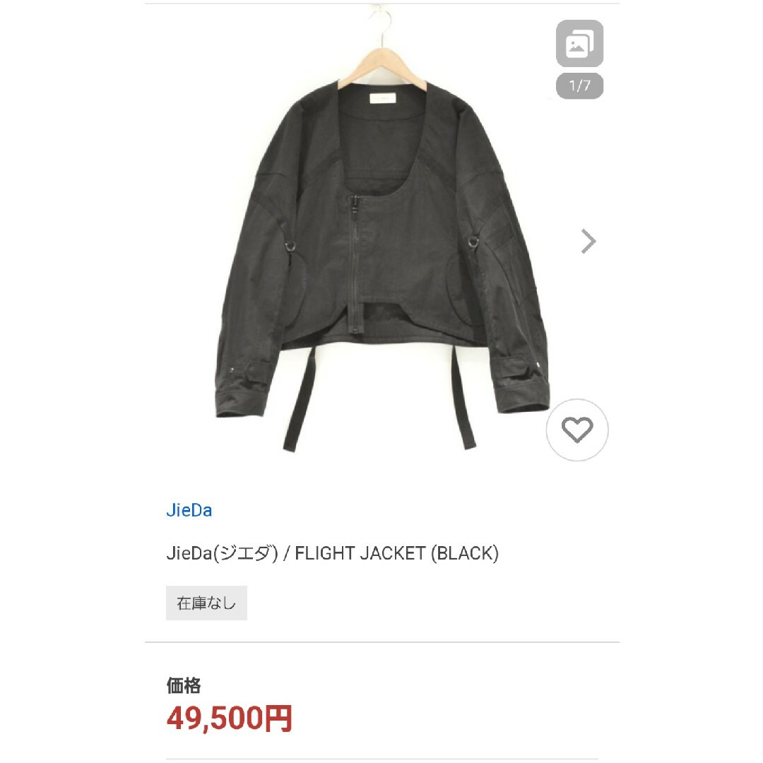 Jieda(ジエダ)のJieDa(ジエダ) / FLIGHT JACKET 18SS メンズのジャケット/アウター(ブルゾン)の商品写真