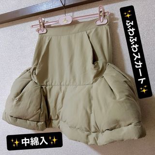 レア未使用VivienneWestwood 中綿入りふわふわスカート