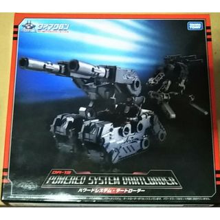 Takara Tomy - ダイアクロン　パワードシステム　ダートローダー　開封済未使用品