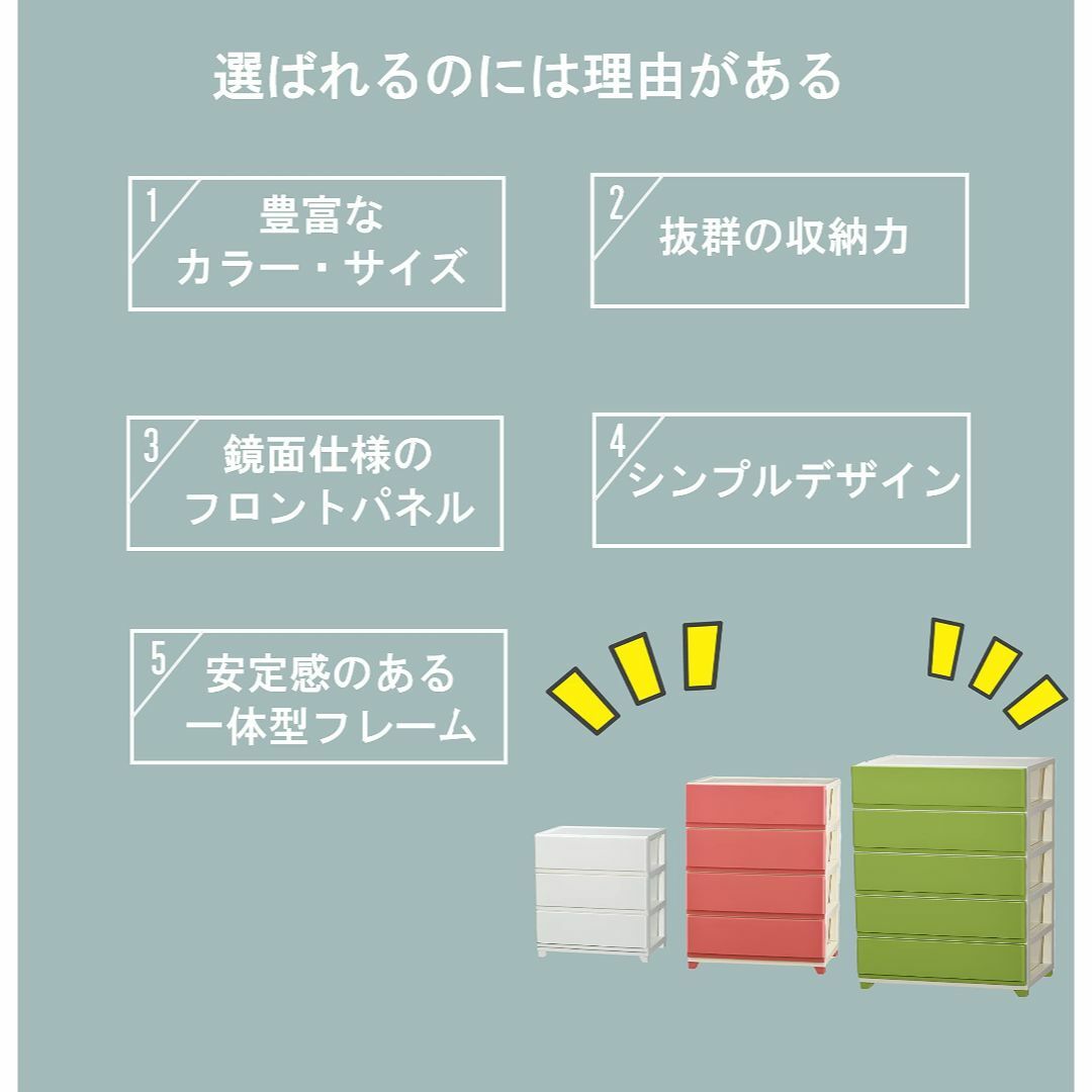 【色: 5.アイボリーピンク】大竹産業 JEJ チェスト 4段 ワイド ピンク  インテリア/住まい/日用品のベッド/マットレス(その他)の商品写真