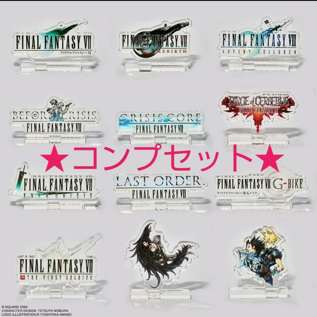 FF クラウド アクリルスタンド FF7(ファイナルファンタジーVII FF クラウド アクリルスタンド FF7(ファイナルファンタジーVII