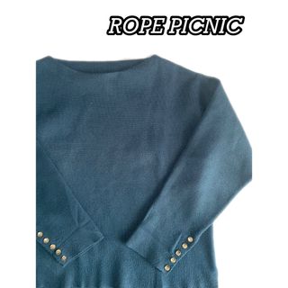 ロペピクニック(Rope' Picnic)の【超美品】ROPE PICNIC ニット(ニット/セーター)