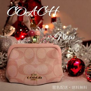 コーチ(COACH) がま口 財布(レディース)（ピンク/桃色系）の通販 43点