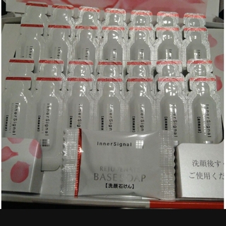 インナーシグナル(InnerSignal（Otsuka Pharmaceutical）)の大塚製薬 インナーシグナル  14日分28包 石鹸付き お試しセット(サンプル/トライアルキット)